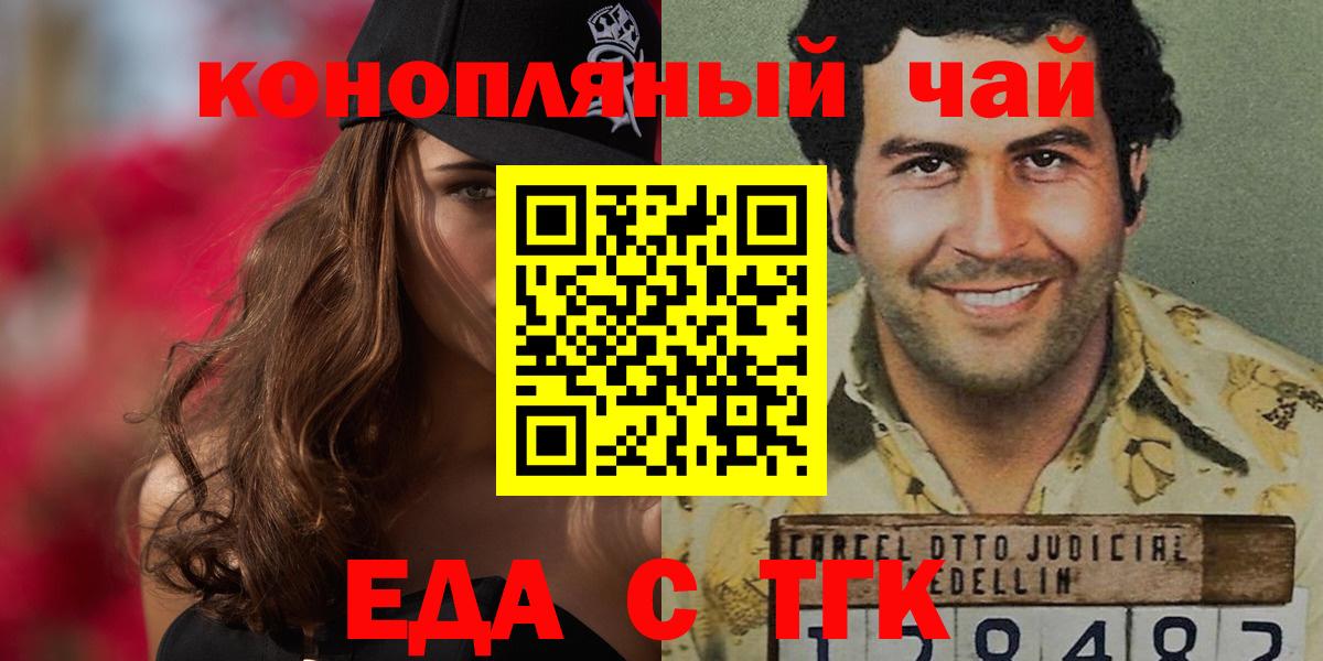 Canna-Cookies конопля  Вход с VPN  Нягань 