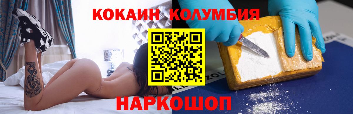 КОКАИН 99% Нягань