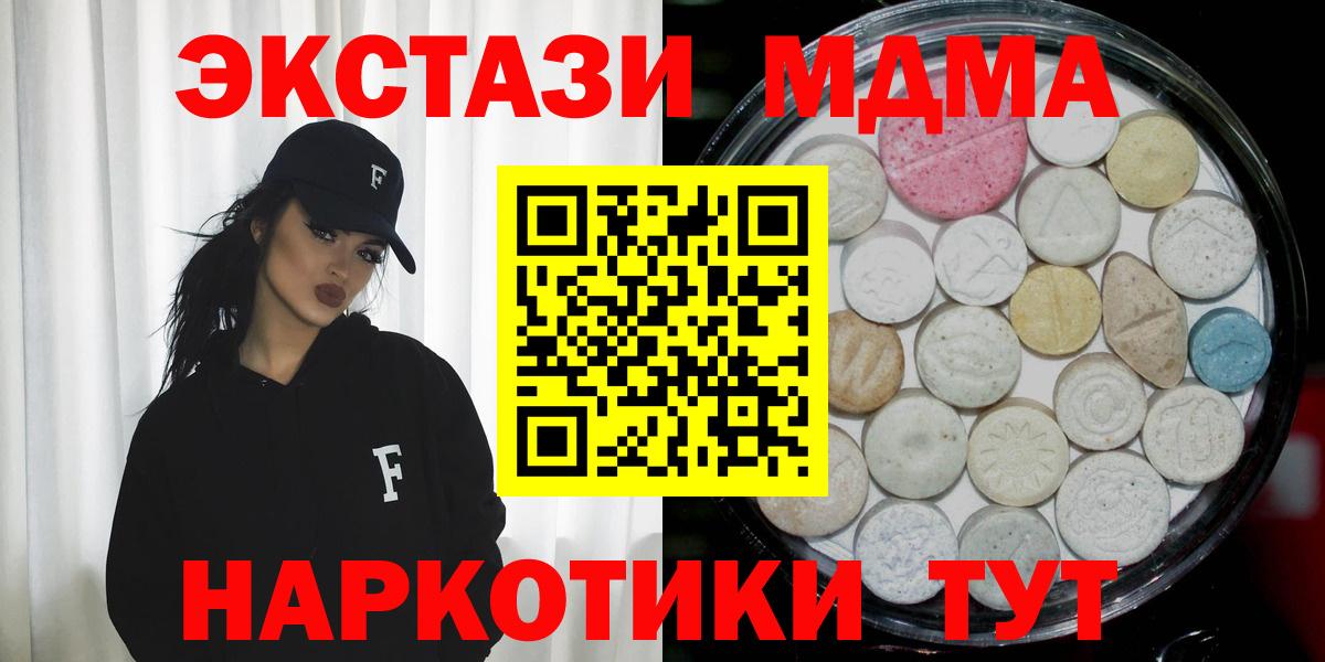 Экстази VHQ Нягань