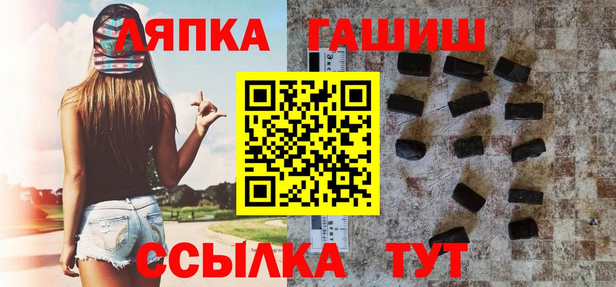 ГАШИШ индика сатива Нягань