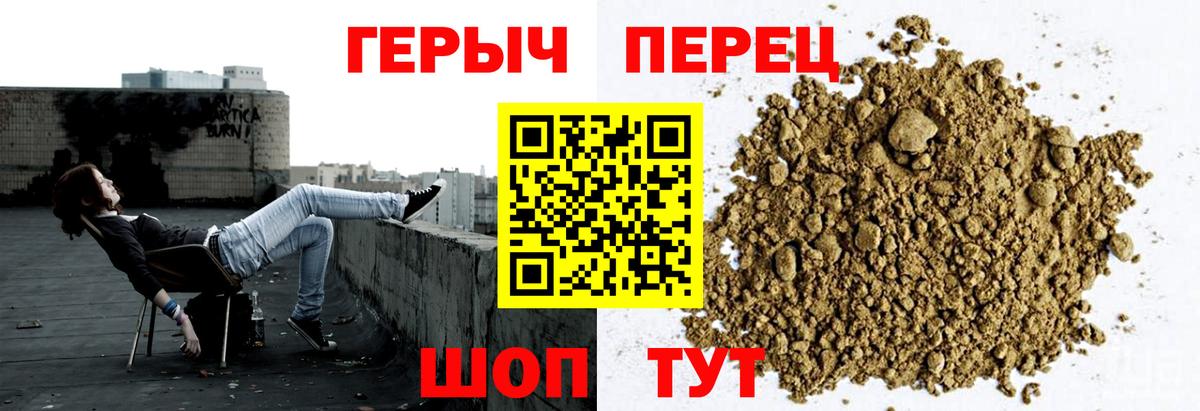 Героин VHQ Нягань