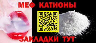 прущий лед Славянск-на-Кубани