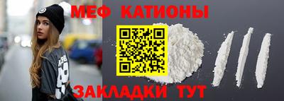 соль ск Славгород