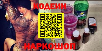 не бодяженный Сланцы