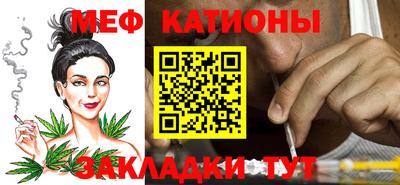 прущий лед Славянск-на-Кубани