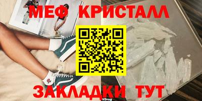 соль ск Славгород