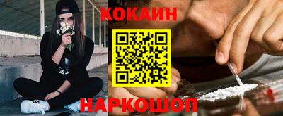 прущий лед Славянск-на-Кубани