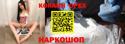 не бодяженный Сланцы