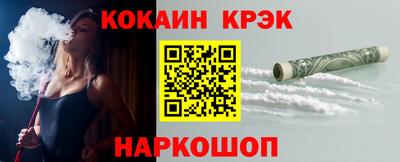 соль ск Славгород