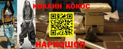 прущий лед Славянск-на-Кубани