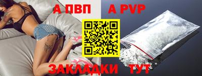 не бодяженный Сланцы
