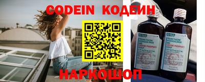 соль ск Славгород