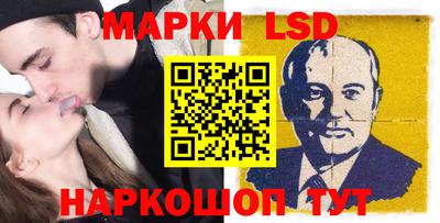 соль ск Славгород