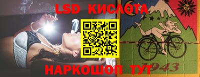 соль ск Славгород