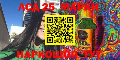 прущий лед Славянск-на-Кубани
