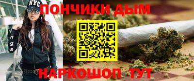прущий лед Славянск-на-Кубани