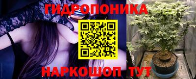 прущий лед Славянск-на-Кубани