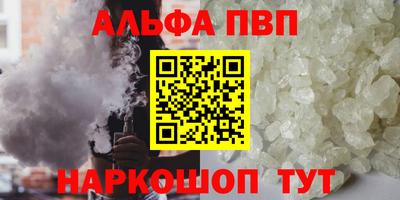 соль ск Славгород