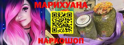 соль ск Славгород