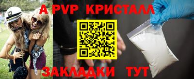 прущий лед Славянск-на-Кубани