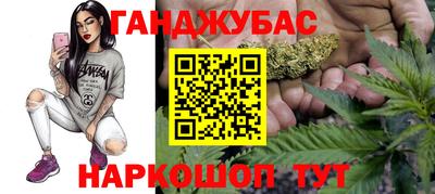 прущий лед Славянск-на-Кубани
