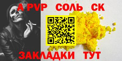 не бодяженный Сланцы
