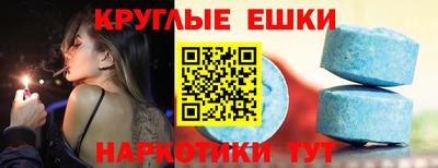 не бодяженный Сланцы