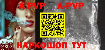 соль ск Славгород