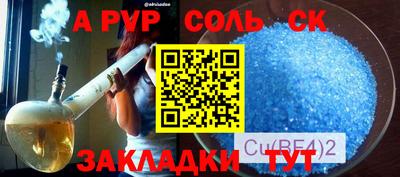 не бодяженный Сланцы