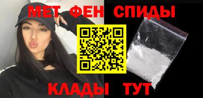 соль ск Славгород