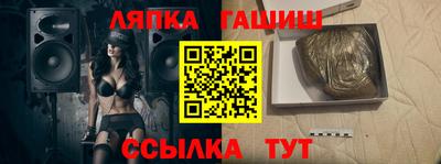 соль ск Славгород
