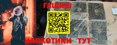 прущий лед Славянск-на-Кубани