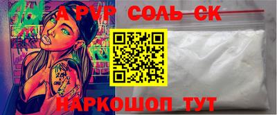 не бодяженный Сланцы