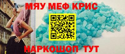 соль ск Славгород