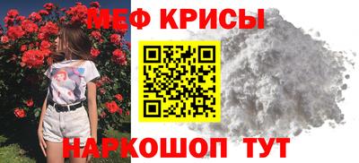 соль ск Славгород