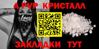 прущий лед Славянск-на-Кубани