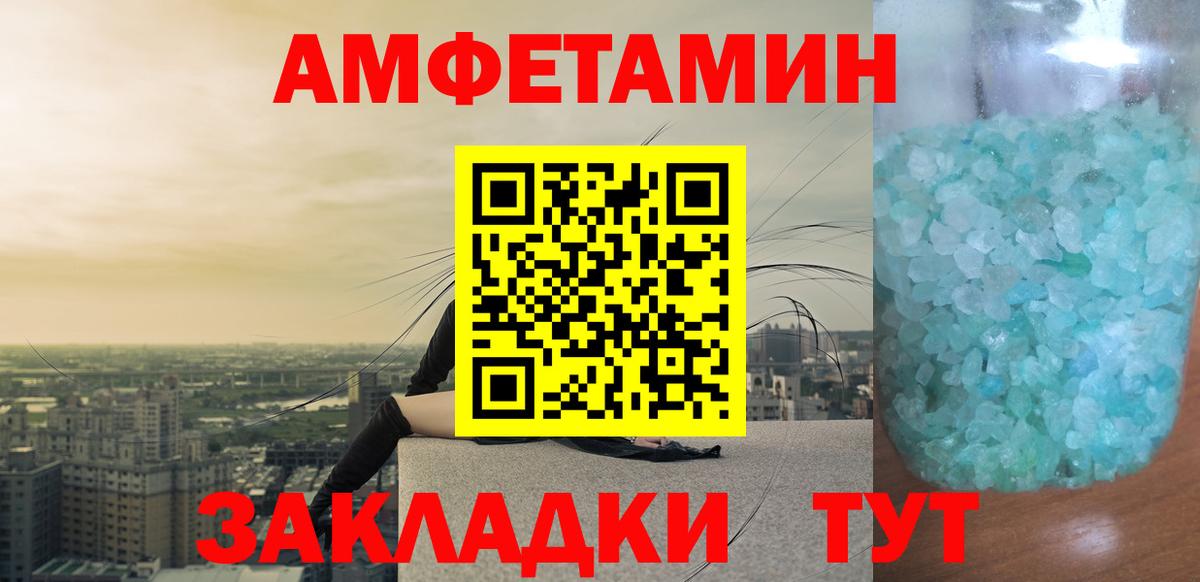 Первитин Декстрометамфетамин 99.9% Нягань