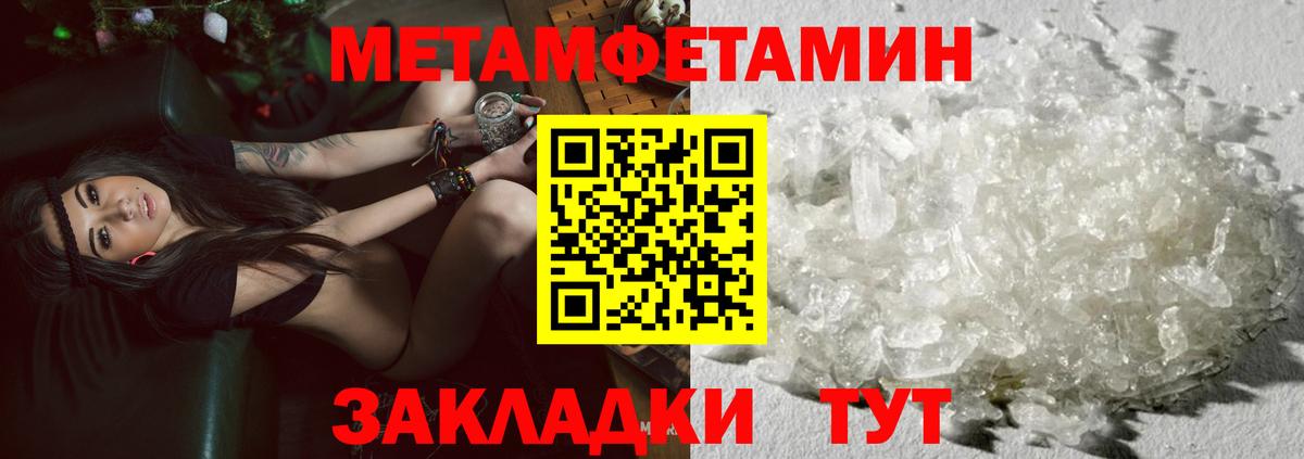 Меф МЯУ МЯУ кристаллы  Нягань  МАРИХУАНА  Cocaine  ГАШ  Вход с VPN  Гашиш 