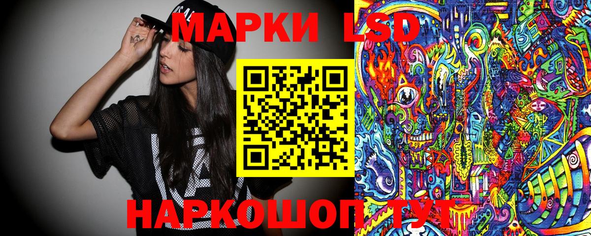 Марки NBOMe 1,8мг  Марки NBOMe  Марки NBOMe 1,8мг  Нягань  Вход с VPN 