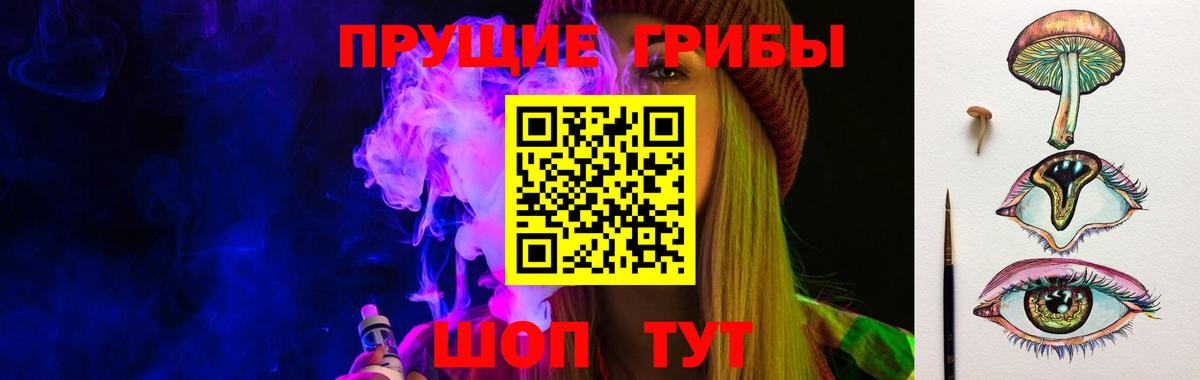 Галлюциногенные грибы мицелий  Вход с VPN  купить   Псилоцибиновые грибы мицелий  Нягань 