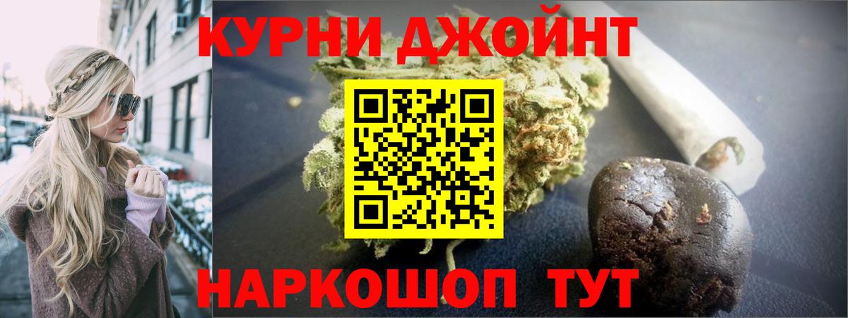 Нягань  Шишки марихуана индика  Бошки марихуана ГИДРОПОН  Бошки Шишки Ganja  Каннабис SATIVA & INDICA  Вход с VPN 